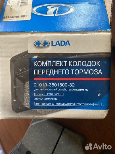 Комплект колодок переднего тормоза