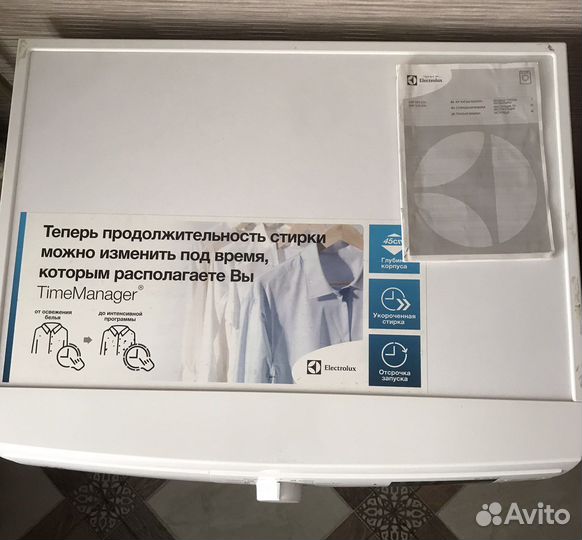 Стиральная машина бу