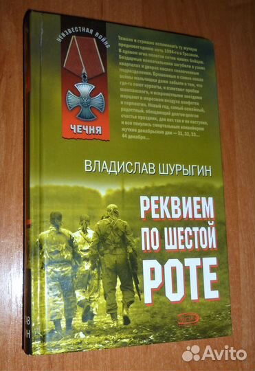Опасный беглец Выгодская \ ж Комиссары 6 книг