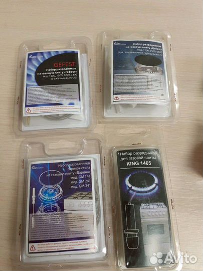 Запчасти для напольных газ. котлов, колонок и плит