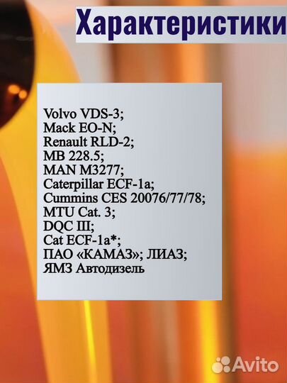 Масло моторное Craftoil Standart Diesel SAE 10W-40