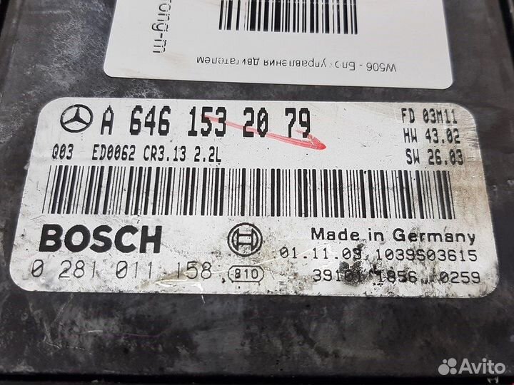 Блок управления двигателем Mercedes-Benz E-Class