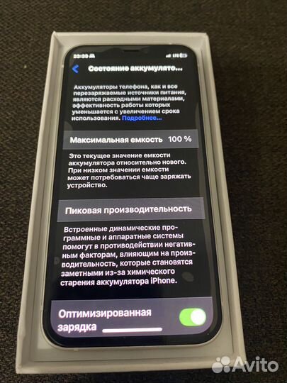 iPhone 12 mini, 128 ГБ