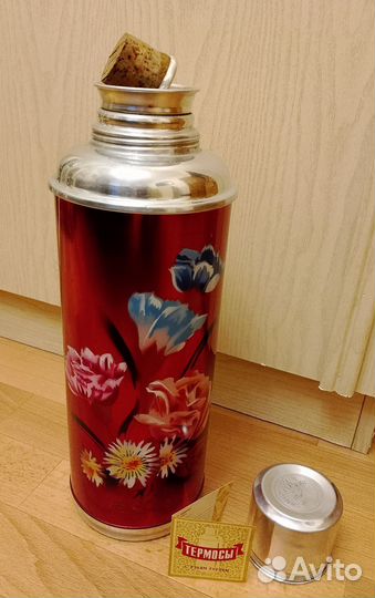 Термос китайский СССР новый