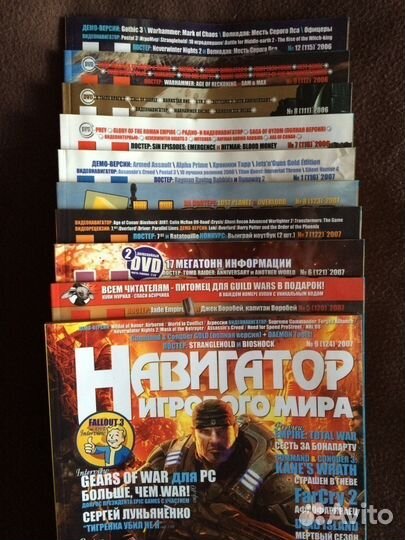 Журналы Страна Игр PC Игры Навигатор Диски