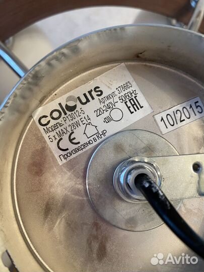 Продам люстру