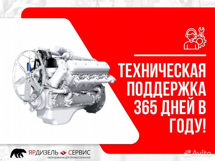 Двигатель ямз-7511.10-06