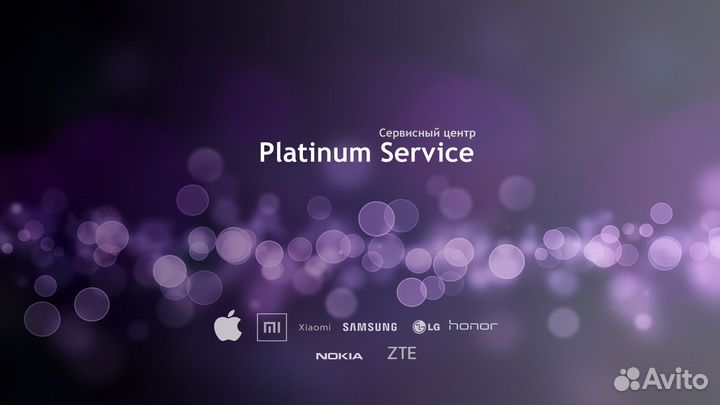 Ремонт телефонов/ноутбуков/планшетов