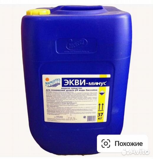 Химия для бассейнов