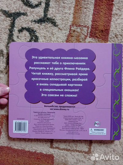 Детские книжки
