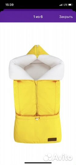 Конверт детский