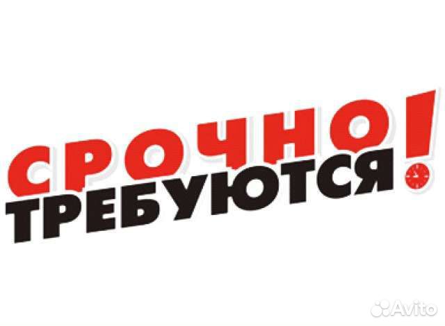 Пекарь кондитер