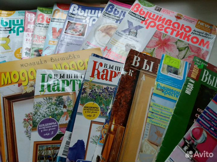 Журналы по вышивке