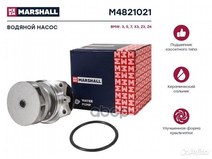 Помпа водяная BMW 3 (E36, E46) 90- / 5 (E34, E3