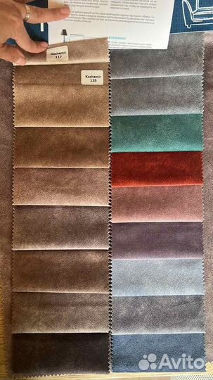 Кухонная лавка