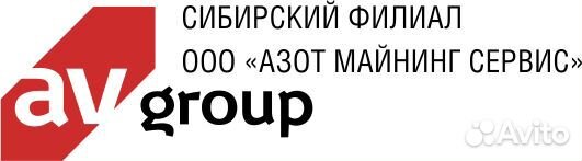 Горный мастер (г. Прокопьевск)