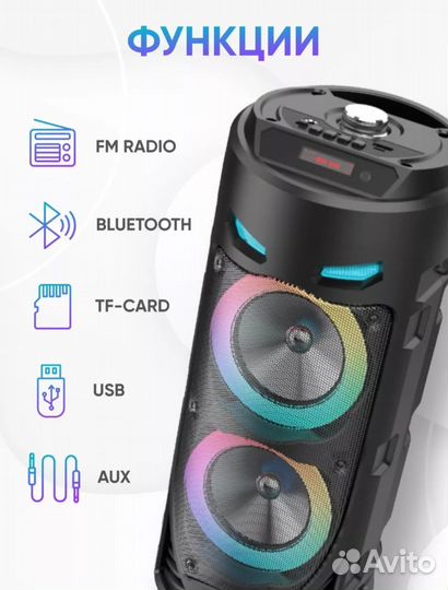 Караоке - Колонка беспроводная bluetooth