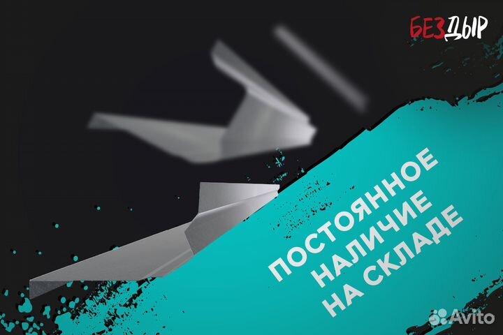 Кузовной порог Chevrolet Viva 1 правый