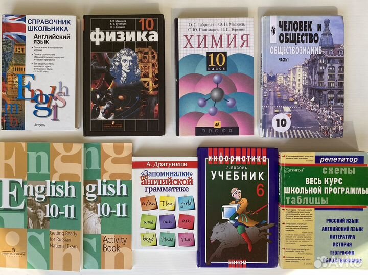 Учебники 10-11 класс