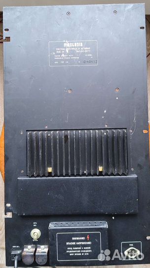 Запчасти для 25ас - 311 Эстония