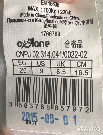 Коньки детские 26 размер