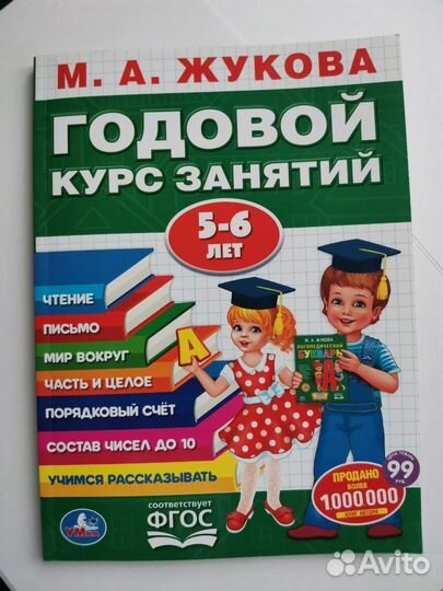 Книги для детей