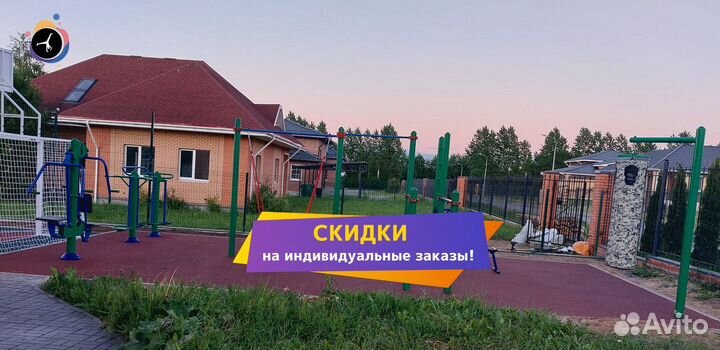 Уличный спортивный комплекс / С гарантией под ключ