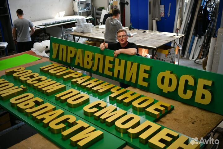 Вывески наружная реклама