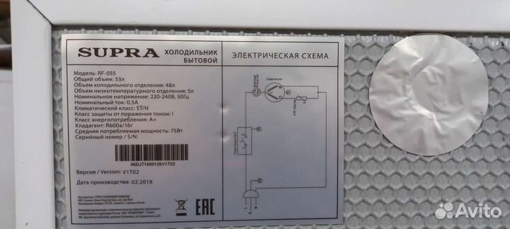 Мини бар холодильник