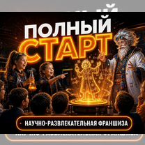 Готовый бизнес: Помощь с клиентами, Таллин