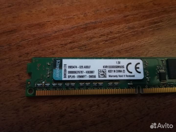 Оперативная память Kingston DDR3 2x2 Гб