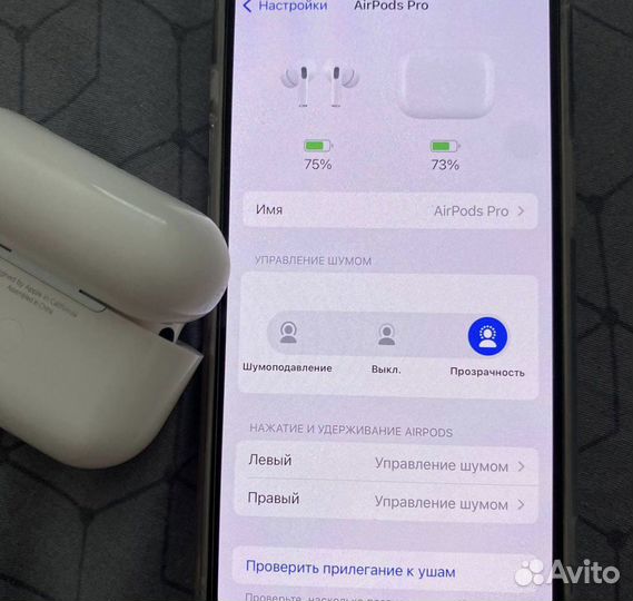 Беспроводные наушники