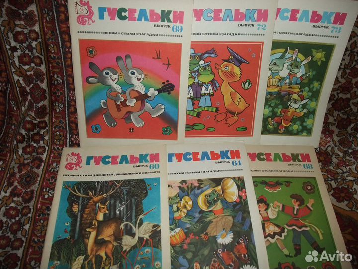 Журналы Гусельки, Искорки, Шахматный бюллетень