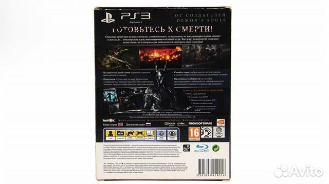 Dark Souls Limited Edition для PS3
