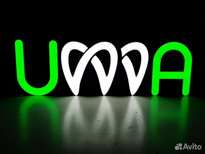 Изготовление рекламных вывесок / Световые буквы