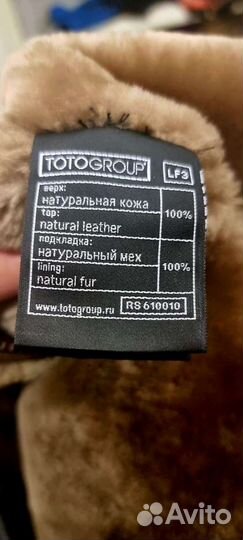 Мужская зимняя кожаная куртка 48-50