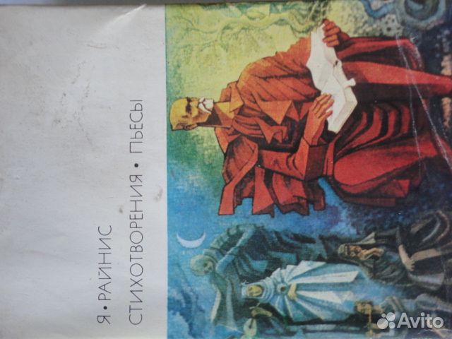 Книги из серии Библиотека Всемирной Литературы