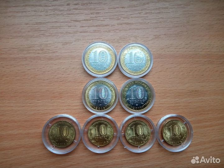 Юбилейные монеты России