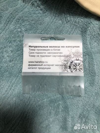 Волосы на заколках 60 см (Hairshop)