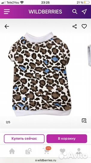 Кофточка-футболочка для мелких пород кошек(собак)