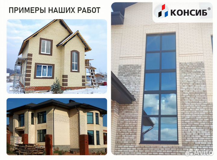 Пластиковые окна цветные