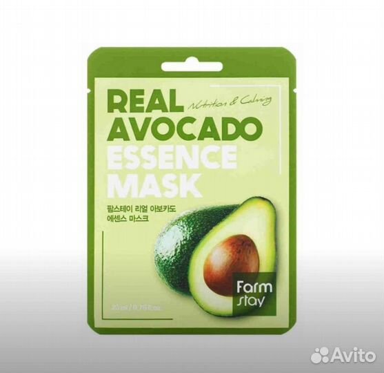 Маска тканевая для лица