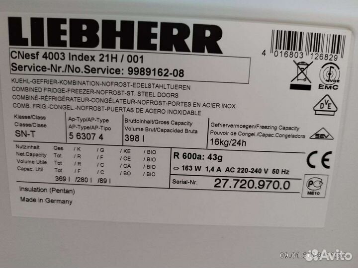 Дверь холодильника Liebher CNesf 4003 21H/001