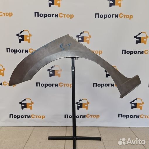 Кузовные арки крыльев Chevrolet Lacetti левый