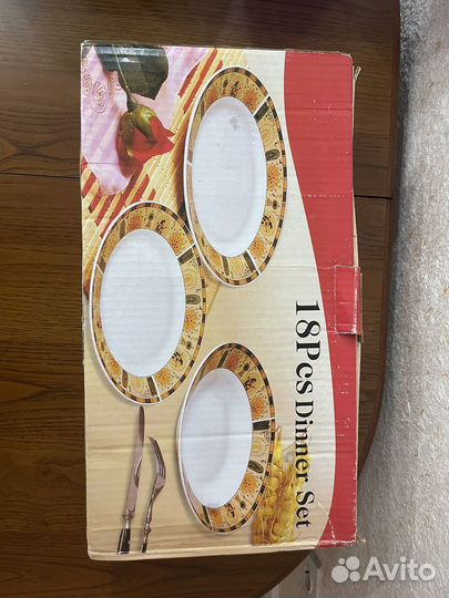 Набор столовой посуды