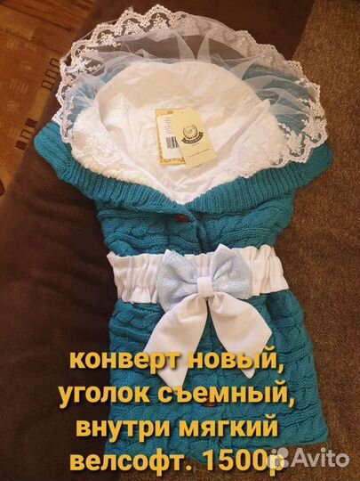 Конверт на выписку новый