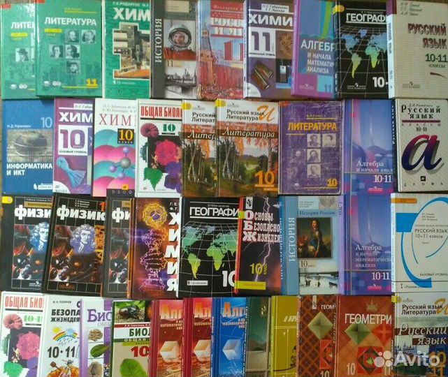 Цены, список в объявление. Учебники 10,10-11, 11 к