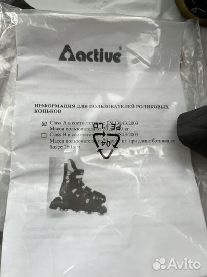 Мужские ролики 44 размер