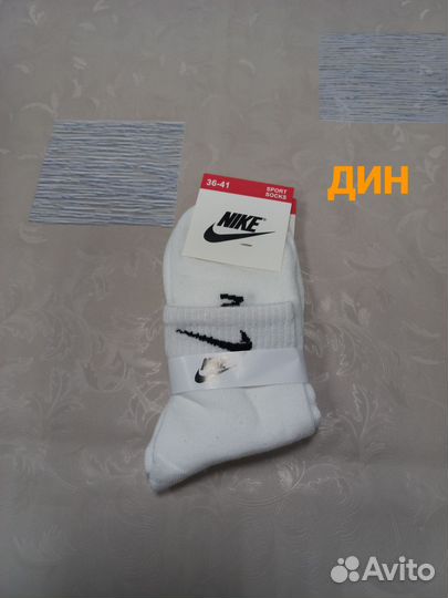 Носки женские/подростковые nike 36-41 размер, х/б