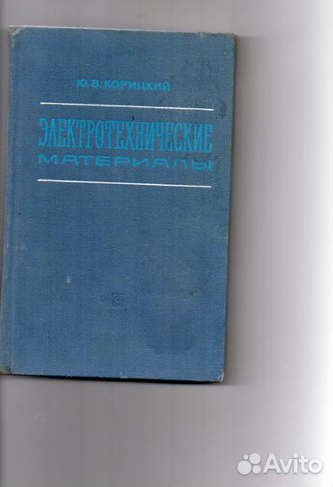 Физика и математика много книг